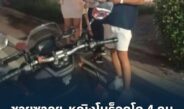 ชายซาอุฯ-หญิงโมร็อกโก กินแล้วชิ่งบิล 8,000 บาท กลางป่าตอง! ตำรวจแจงชัด ไม่ใช่ อสอ.ตามที่แชร์ว่อนเน็ต