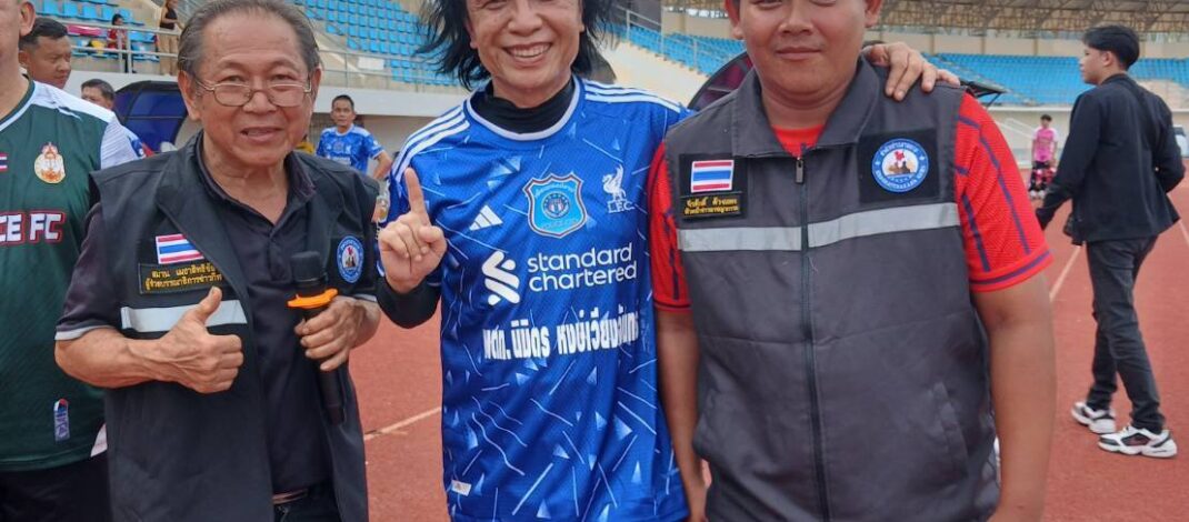 เล่นกันเต็มที่สุดสุดแล้วหยุดที่คำว่ามิตรภาพ ศึกพันธมิตรลูกหนัง4เส้าเพื่อสุขภาพรักสามัคคี