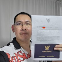 ผบ.หมู่ บช.ทท. ร้อง “นิกม์ แสงศิรินาวิน” ช็อก! เจอต่างด้าวปริศนากว่า 400 ราย โผล่มีชื่อในทะเบียนบ้าน