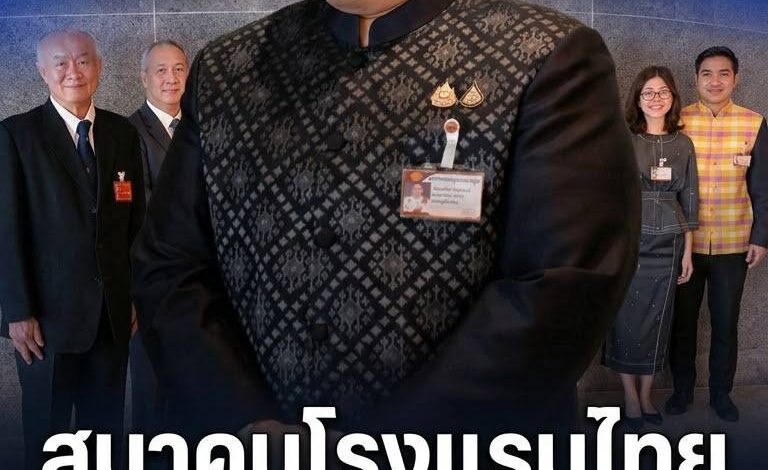 สะเทือนวงการ! สมาคมโรงแรมไทยหนุน “พลพีร์” มท.2 ลุยปราบโรงแรมเถื่อน-นอมินีต่างชาติ ลั่น “จับจริง ไม่มีเคลียร์”