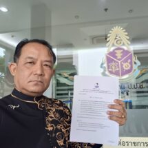 ”พี่ศรี“บุก ป.ป.ช.นำข้อมูลหมื่นหน้าจี้สอบ รมว.ศึกษา- กอศ.ปมซอยงบฯจัดซื้อจัดจ้างมีพิรุธ