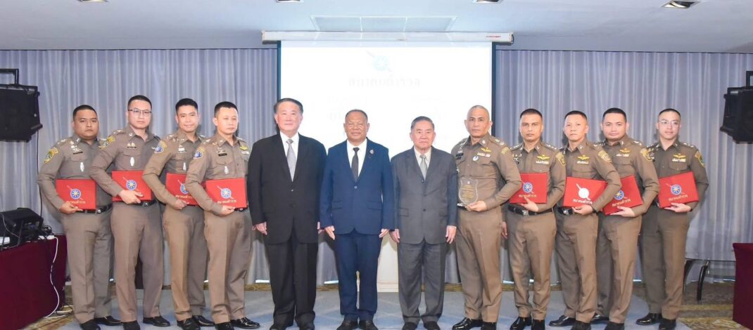 สมาคมตำรวจเชิดชู 10 หน่วยงาน–38 นายตำรวจและเจ้าหน้าที่ ผลงานเด่นปราบ “นอมินี–อาชญากรรมไซเบอร์–ฟอกเงิน”
