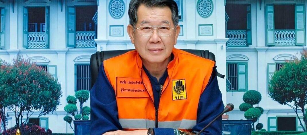 จังหวัดแพร่ “เสนอ 9 โครงการ” เร่งด่วน ของบกลาง 24.77 ล้านบาท ป้องกันและแก้ไขปัญหาอุทกภัยและภัยแล้งในพื้นที่