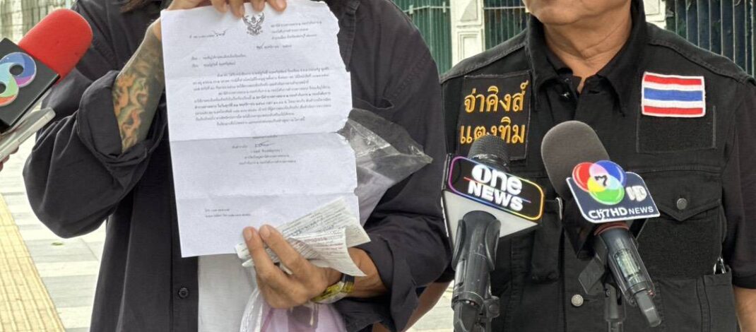 หมอแผนโบราณร้องกองปราบ ถูกตำรวจทางหลวงวังมะนาวกลั่นแกล้ง-เบี้ยวข้อตกลง ทำติดคดีอาญา