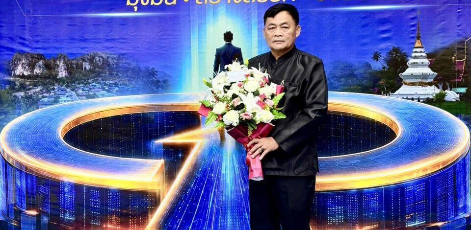 ชาวตำบลห้วยม้า แสดงความยินดี กับ “มนู มะหิงษา” นายก.อบต.ห้วยม้า ที่ได้รับพระราชทานรางวัล ตำบลเข้มแข็งตามหลักปรัชญาของเศรษฐกิจพอเพียงดีเลิศระดับจังหวัด ประจำปี 2569 จากสมเด็จพระกนิษฐาธิราชเจ้า กรมสมเด็จพระเทพรัตนราชสุดาฯ สยามบรมราชกุมารี