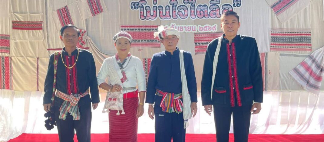 ตามไปดู กิจกรรมชาวไตลื้อ ต.บ้านถิ่น “โม่นใจ๋ ไตลื้อบ้านถิ่น” ชุมชนคุณธรรมพลังบวร วัดถิ่นใน ประจำปีงบประมาณ 2569 ขับเคลื่อนคุณธรรมนำการพัฒนา สืบสานวัฒนธรรมอันดีงามด้วยพลัง “บวร”