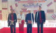 ตามไปดู กิจกรรมชาวไตลื้อ ต.บ้านถิ่น “โม่นใจ๋ ไตลื้อบ้านถิ่น” ชุมชนคุณธรรมพลังบวร วัดถิ่นใน ประจำปีงบประมาณ 2569 ขับเคลื่อนคุณธรรมนำการพัฒนา สืบสานวัฒนธรรมอันดีงามด้วยพลัง “บวร”