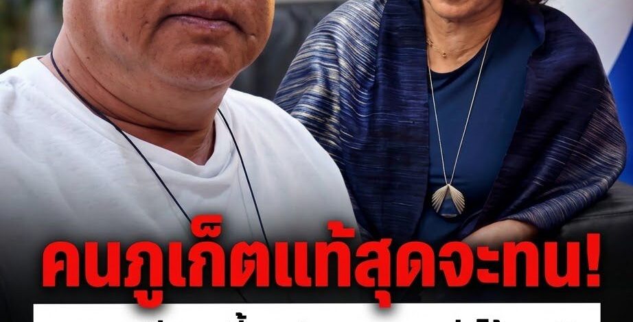 คนภูเก็ตแท้สุดทน! “ผลัด จันทรโสภิน” ลูกจีนฮกเกี้ยนฟาดเดือด อ.ร.อ. ตั้งใจโบ้ยมุสลิม หวังกลบปมพฤติกรรมฉาวที่ถูกตั้งคำถามในพื้นที่