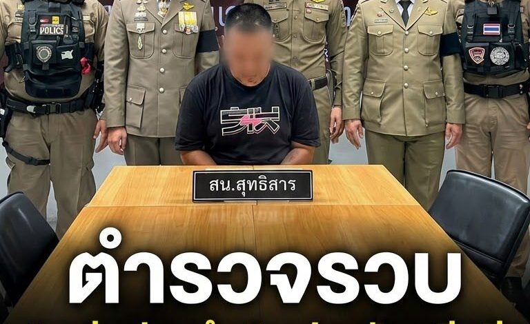 รวบแล้ว! “เหม่ง ปากดำ” อินฟลูฯสายเรือนจำชื่อดัง หนีคดีครอบครองยาเค กบดานย่านสุทธิสาร โป๊ะแตกโวยวายขอยืม จยย.นักเรียนไปดับไฟ