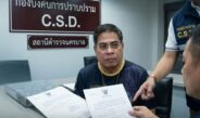วงการเซียนพระจับตา! กองปราบออกหมายเรียก “ป๋อง สุพรรณ” แจงปมชื่อโผล่เป็นกรรมการมูลนิธิวัดพุทไธศวรรย์