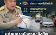 ท่วมเมื่อวาน สั่งงานวันนี้! ‘อนุทิน’ งัด 3 มาตรการสู้วิกฤตน้ำท่วม โชว์สายด่วน 1784 รับ 24 ชม. แต่คนกรุงยังลอยคอรอถุงยังชีพ