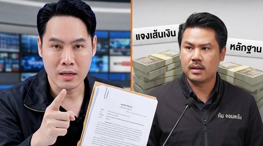 “พุทธ อภิวรรณ” ดึงสติ “กัน จอมพลัง” ลั่นช่วยคนเยอะไม่ใช่ข้ออ้าง ต้องแจงเส้นเงินทุกบาทพร้อมหลักฐาน ไม่ใช่ตอบปากเปล่า