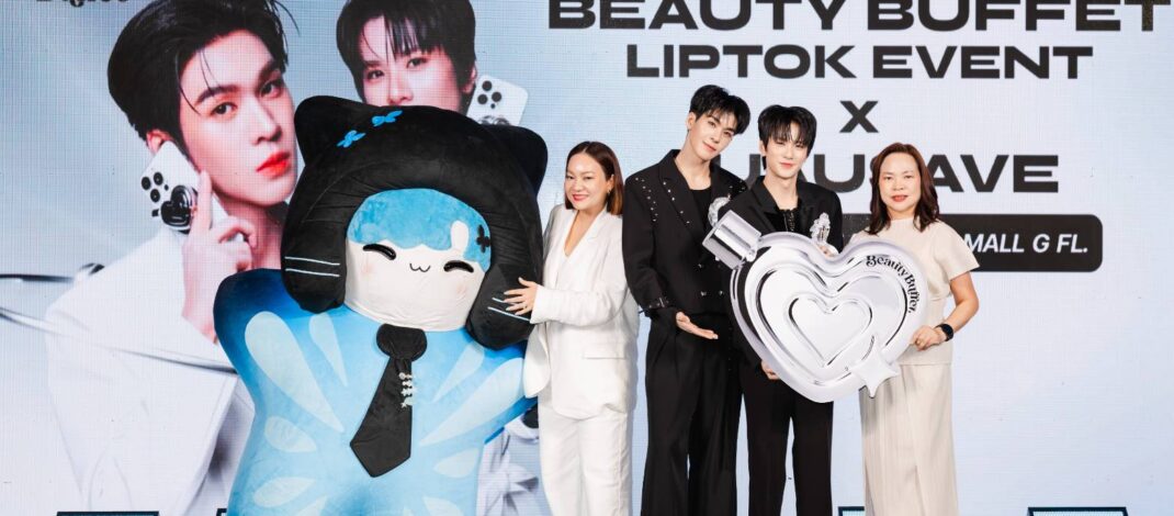 BEAUTY BUFFET แท็กทีม อู่อู๋-เซฟ เติมสีสัน เปิดตัว LipTok Glassy Tintลิปทินต์รูปหัวใจติดมือถือ เชื่อมแบรนด์กับคนรุ่นใหม่ผ่านพลังแฟนด้อม