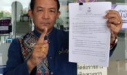 ”พี่ศรี“ร้อง ป.ป.ช.ชี้พิรุธสอบชัชชาติกับพวกรับมอบงานก่อสร้างคลองตาหนังก่อนงานเสร็จ