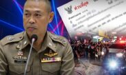 ผบช.น. เซ็นคำสั่งด่วน! ห้ามตำรวจยุ่งเกี่ยวบ่อน-สถานบริการ ฝ่าฝืนฟันทั้งวินัย-อาญา พ่วงเช็คบิล ผบก. หลังฝ่ายปกครองบุก “OK Bar” ข้าวสาร พบปมจ่ายส่วย