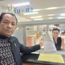 ”พี่ศรี“ร้อง กกต.สอบเงินบริจาค สส.ไอเดียร์เข้าพรรค ภท.ผิด ม.72, 74 พรป.พรรคการเมืองต้องยุบพรรคหรือไม่