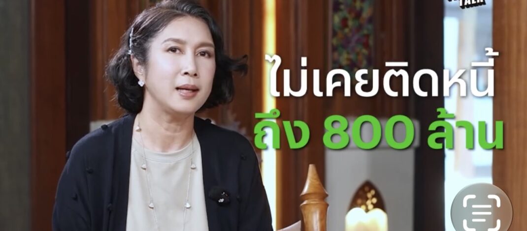 มาดามเก่ง” เปิดใจเคลียร์ปมหนี้ร้อยล้านคืนนี้ ท้าสาบานถ้าไม่จริงขอให้ตายวันนี้เลย ไม่ต้องรอ 3 วัน 7 วัน