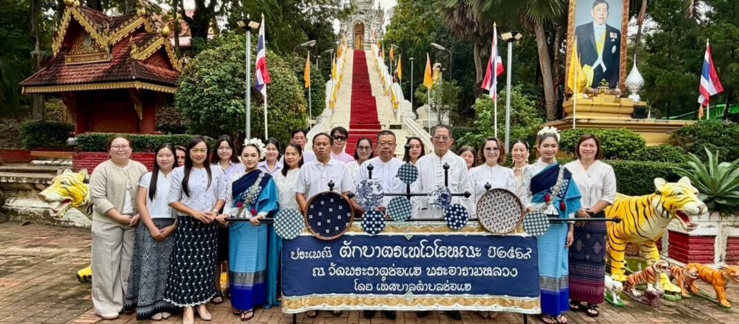 อบต.ป่าแดง ร่วมสืบสานประเพณีตักบาตรเทโวโรหณะ ประจำปี 2569