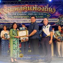 รองนิคม ชุ่มใจ” เด่นชัยฯ ร่วมงาน “รวมพลคนท้องถิ่น” ผู้เกษียณอายุราชการองค์การปกครองส่วนท้องถิ่นในจังหวัดแพร่