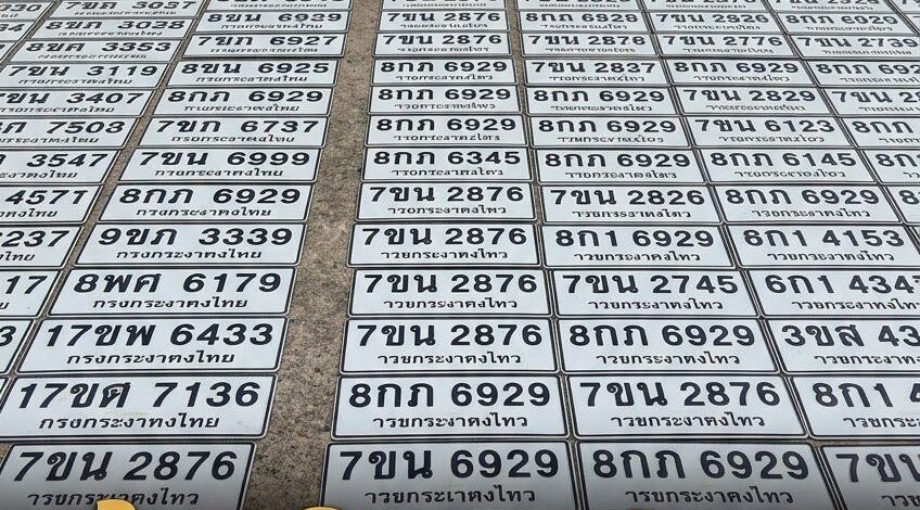 ทะลักล้นโรงพัก! ป้ายทะเบียนหลุดน้ำท่วมโผล่เพิ่มนับพันแผ่น สภ.ปากเกร็ด เผยมีป้ายประมูลหลักแสน วอนเจ้าของมารับคืนฟรี 24 ชม.